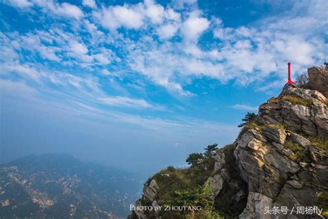 登東山而小魯登泰山而小天下|登泰山而小天下:孔子登東山而小魯，登泰山而小天下。出自《孟。